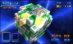 photo d'illustration pour l'article:Shanghai 3D Cube sur 3DS debut mars 